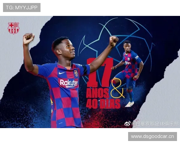 从替补奇兵到中场主力：巴尔韦德的上位历程