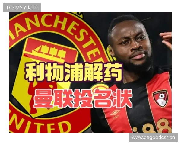 利物浦的最大问题，不是进攻，而是攻防转换失衡