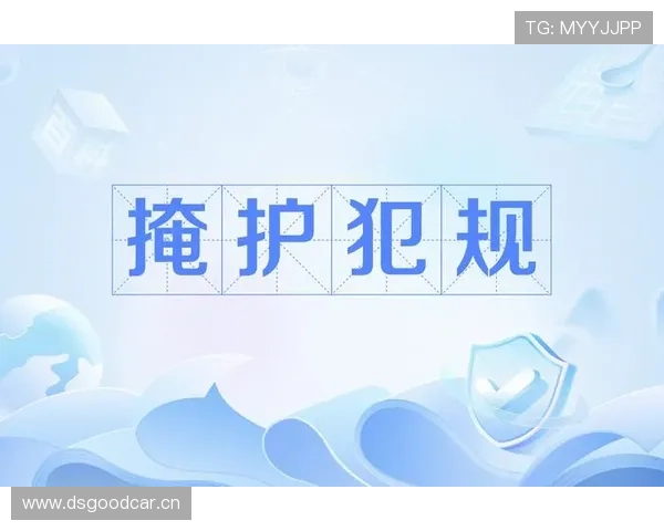 三步判断掩护犯规：如何区分合法掩护与非法卡位？