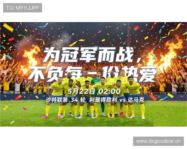 沙特队能否在2026世界杯创造亚洲球队新奇迹 沙特队能否在2026世界杯创造亚洲球队新奇迹